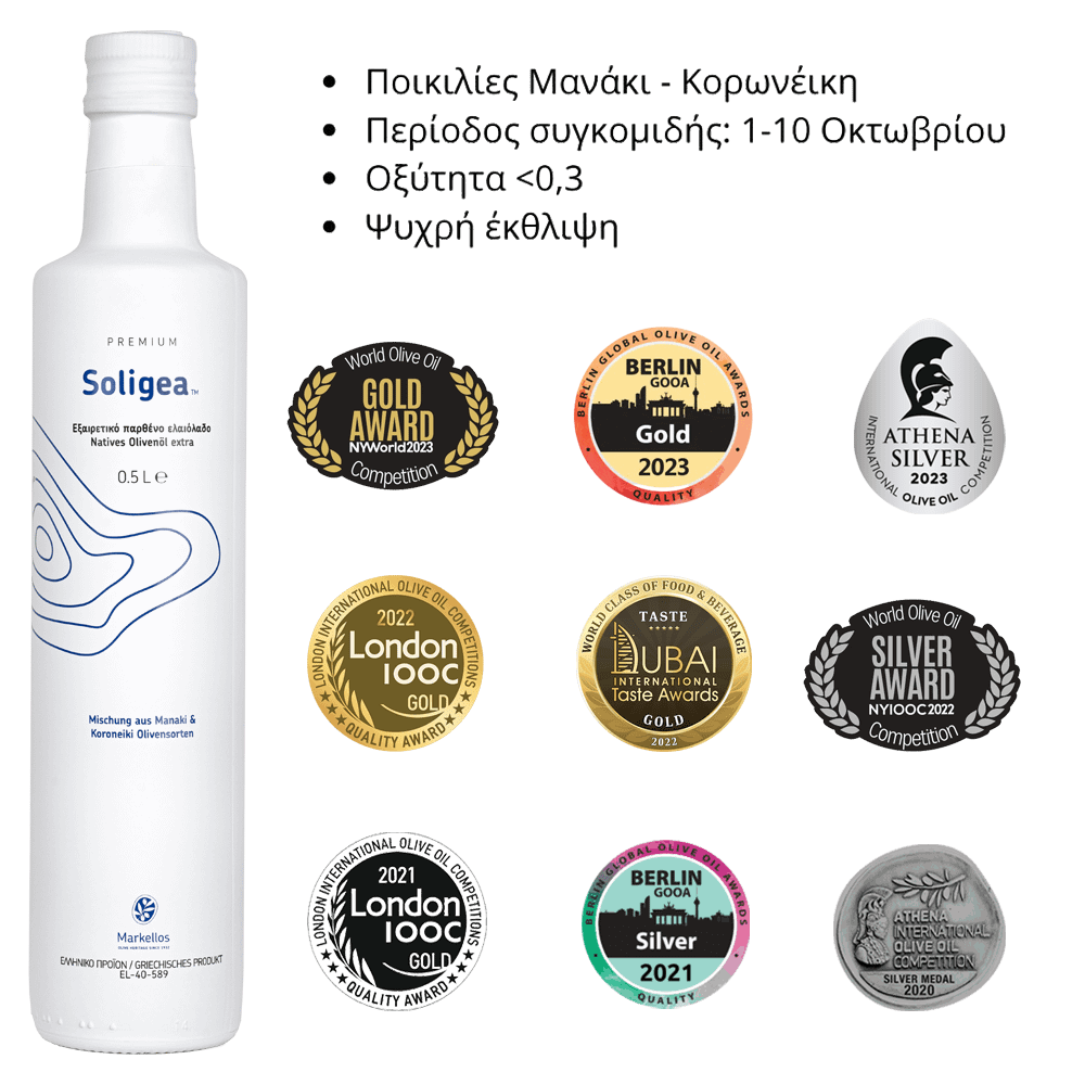 Soligea-Premium-extra-virgin-olive-oil-500ml-AWARDS-4